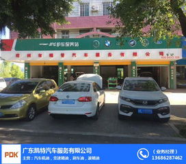 凯特汽车服务 合肥年轻态波箱油工厂与停车场服务一站式解锁