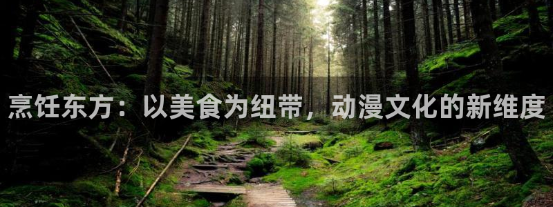 age动漫官网在线入口