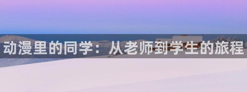 lovestage漫画免费阅读