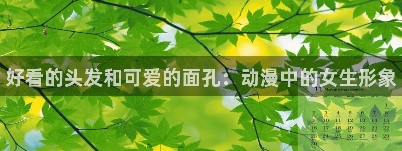 韩国漫画平台kakaopage