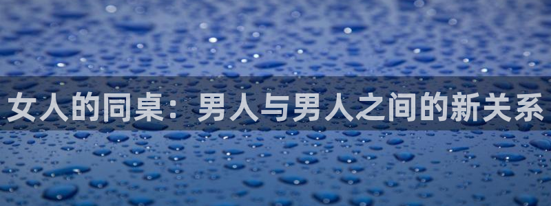 age漫画网