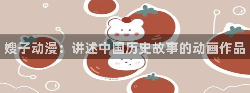 age动漫网上看