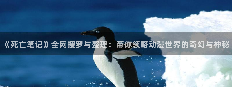 age动漫官网樱花动漫