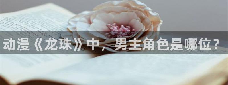 age动漫官网樱花动漫