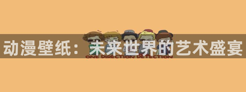 age动漫