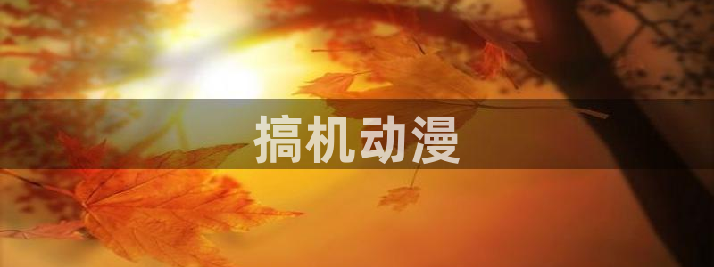 拷贝漫画 copymanager.ory网站