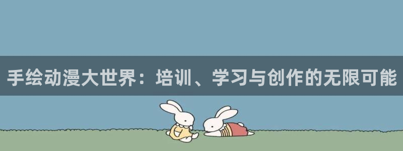 lovestage漫画免费阅读