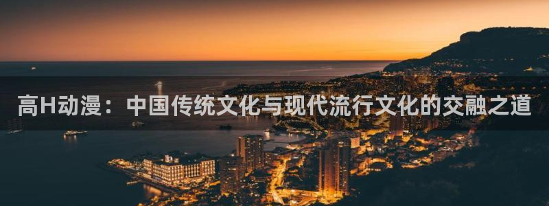 age动漫官网樱花动漫