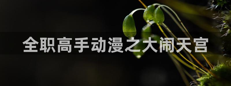 kakaopage韩漫官网