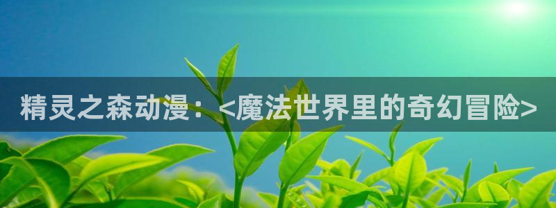 lovestage漫画免费阅读