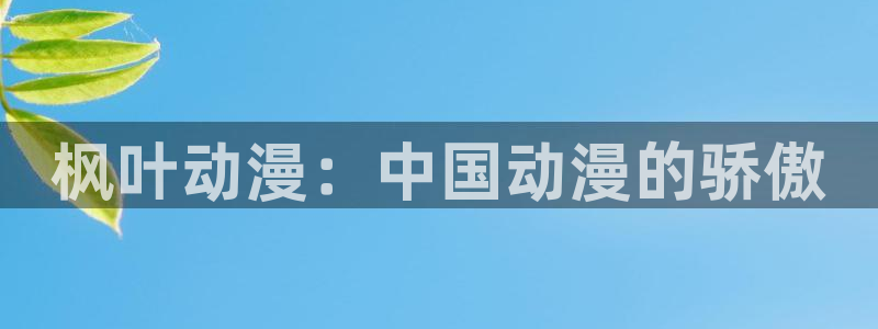 kakaopage韩漫官网
