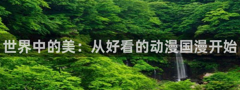 age动漫下载入口