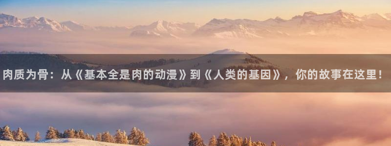 age动漫下载网