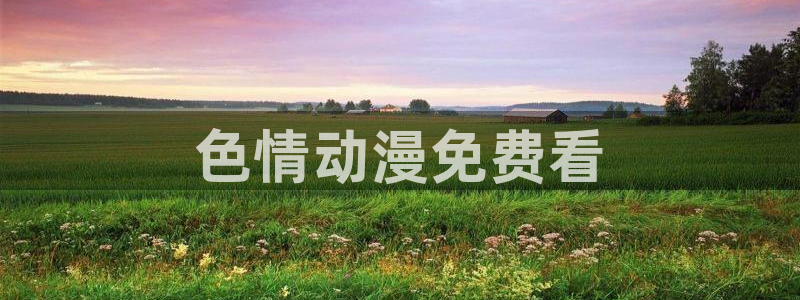 拷贝漫画 copymanager.ory网站